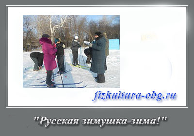 Спортивный праздник Зимушка-зима